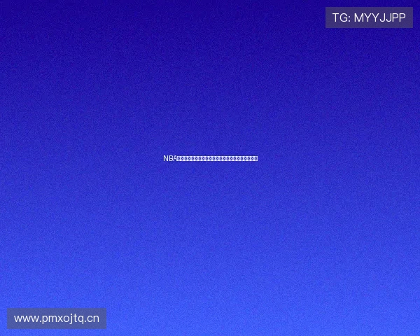 NBA免费高清直播极速观看平台，畅享全场比赛精彩瞬间